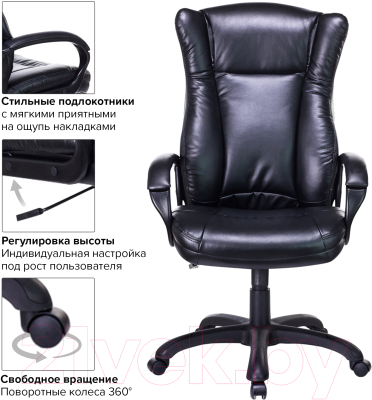Кресло офисное Brabix Premium Boss EX-591 / 532099 (черный)