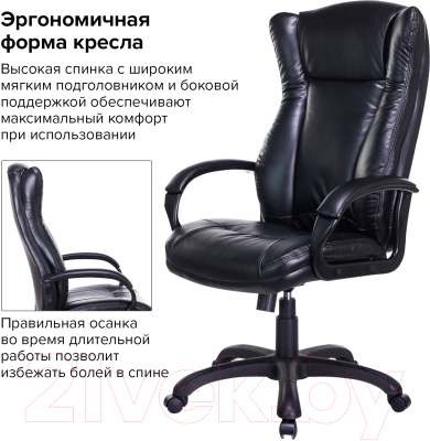 Кресло офисное Brabix Premium Boss EX-591 / 532099 (черный)