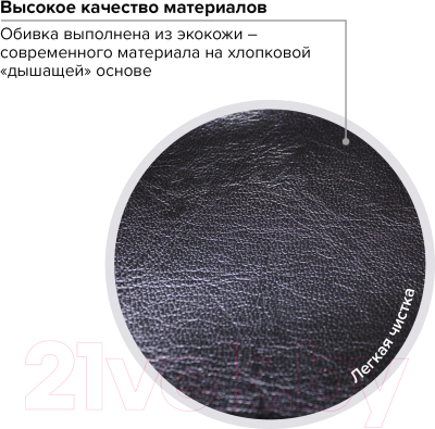 Кресло офисное Brabix Premium Boss EX-591 / 532099 (черный)