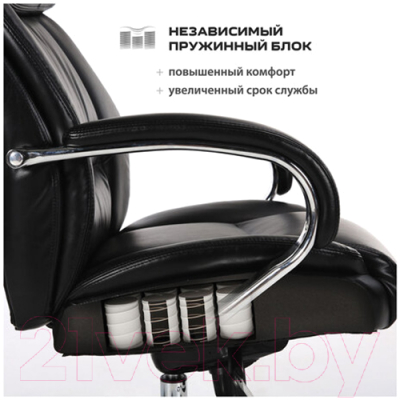 Кресло офисное Brabix Premium Direct EX-580 / 531824 (черный)