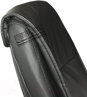 Кресло офисное Brabix Space EX-508 / 530860