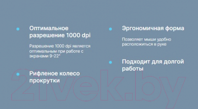 Мышь Defender Standard MB-580 / 52580