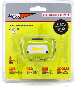 Фонарь Яркий Луч Accu / LH-300