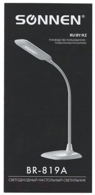 Настольная лампа Sonnen Br-819a / 236666