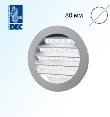 Решетка вентиляционная DEC International DSAV080