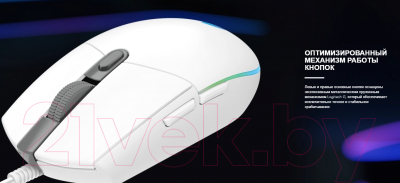 Мышь Logitech G102 Lightsync / 910-005854