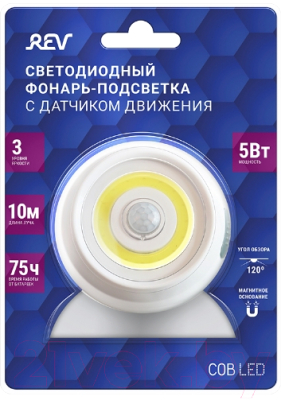 Фонарь REV Globe MySense / 29108 4