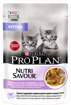 Корм для кошек Pro Plan Kitten с индейкой в соусе для котят - фото