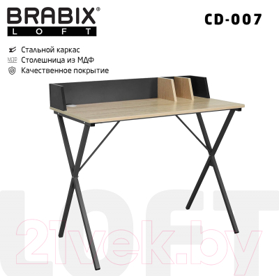 Письменный стол Brabix Loft Cd-007 / 641227