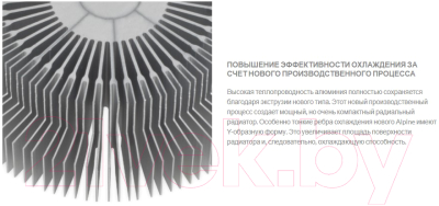 Кулер для процессора Arctic Cooling Alpine 23 CO (ACALP00036A)