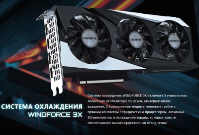 Видеокарта Gigabyte GeForce RTX3060 Gaming OC 12GB rev2.0