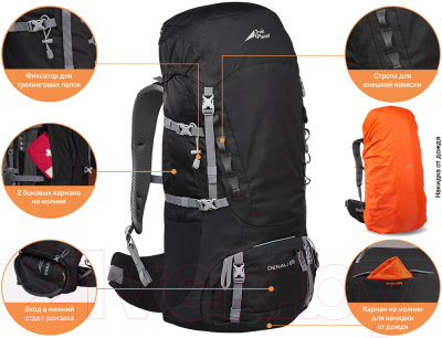 Рюкзак туристический Trek Planet Denali 65 / 70572
