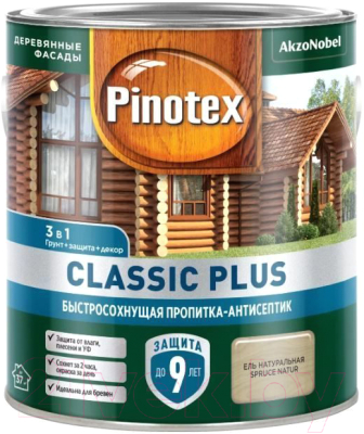 Антисептик для древесины Pinotex Classic Plus 3в1 - фото