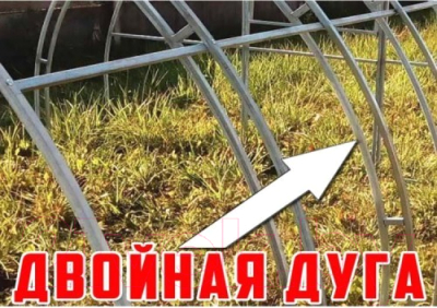 Теплица КомфортПром 3x4м(0.67) / 10014108