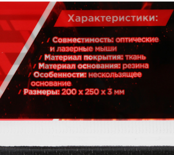 Коврик для мыши Gembird MP-GAME11