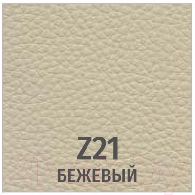 Стул офисный UTFC Сильвия АРМ