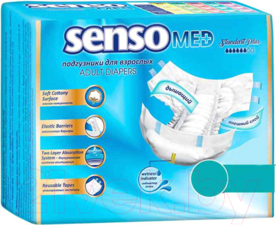 Подгузники для взрослых Senso Med Standart Plus M - фото