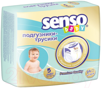 Подгузники-трусики детские Senso Baby Junior 5 - фото