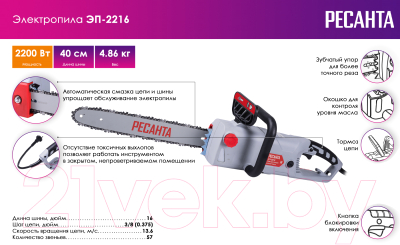 Электропила цепная Ресанта ЭП-2216 (70/10/12)