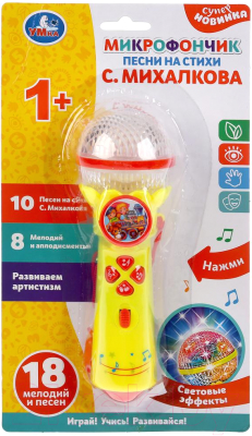 Музыкальная игрушка Умка Микрофон. Стихи С. Михалкова / B1252960-R13-N