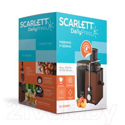 Соковыжималка электрическая Scarlett SC-JE50S57 (коричневый)