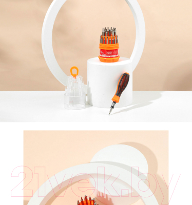 Отвертка Miniso 7619