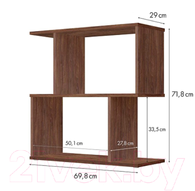 Стеллаж Polini Kids Home Smart Фигурный 2 секции / 0002270.76 (винтаж)