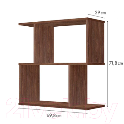 Стеллаж Polini Kids Home Smart Фигурный 2 секции / 0002270.76 (винтаж)