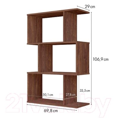 Стеллаж Polini Kids Home Smart Фигурный 3 секции / 0002271.76 (винтаж)