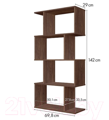 Стеллаж Polini Kids Home Smart Фигурный 4 секции / 0002273.76 (винтаж)