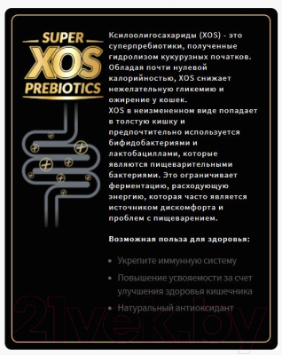 Сухой корм для кошек Reflex Plus Urinary с курицей (15кг)