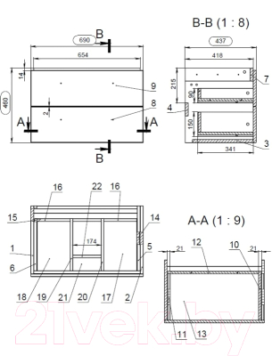 Тумба под умывальник Cersanit Lara 70 63415/64136
