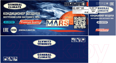Сплит-система General Climate GC-MR12HR / GU-MR12H inverter