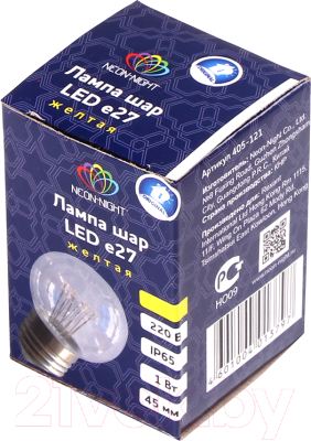 Лампа Neon-Night Шар 405-121