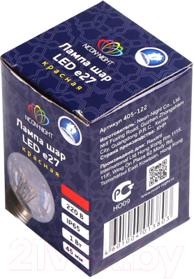 Лампа Neon-Night Шар 405-122