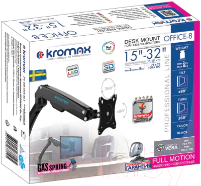 Кронштейн для телевизора Kromax Office-8