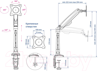 Кронштейн для телевизора Kromax Office-8