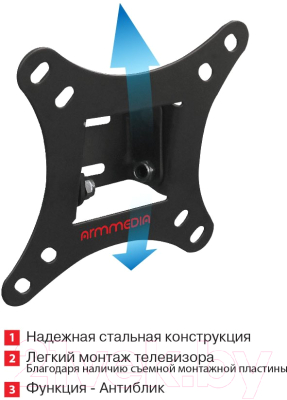 Кронштейн для телевизора ARM Media LCD-02