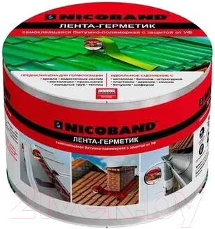 Гидроизоляционная лента Технониколь Nicoband 5см - фото