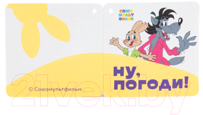 Набор игрушек для песочницы Полесье Ну, погоди! №6 / 83265