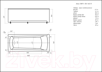 Ванна акриловая Aquatek Либра 160x70 L