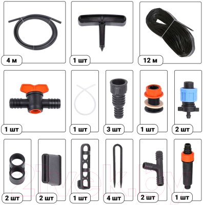 Система капельного полива Startul ST6019-12
