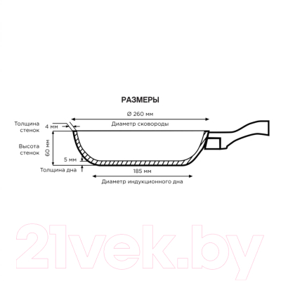 Сковорода Walmer Premium Enterprise / W35052662