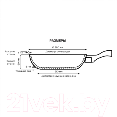 Сковорода Walmer Premium Enterprise / W35052863