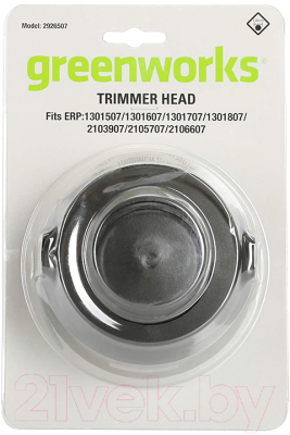 Головка триммерная Greenworks 2926507