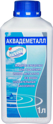 Средство для смягчения воды в бассейне Маркопул Кемиклс Аквадеметалл - фото