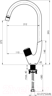 Смеситель Rubineta Swan-33 / SW0008