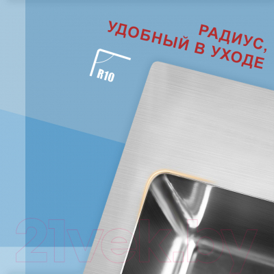 Мойка кухонная Avina HM4848