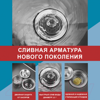 Мойка кухонная Avina HM6048 (нержавеющая сталь)