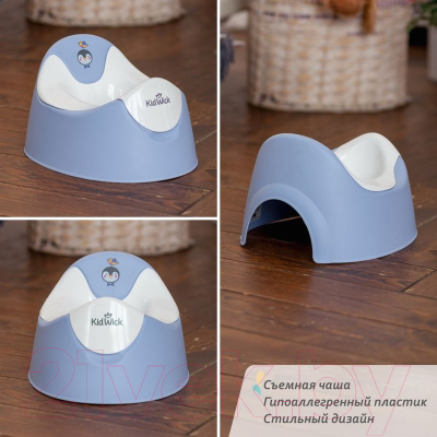 Детский горшок Kidwick Трио / KW090501
